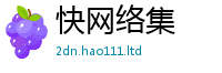 2025最新免费资料大全而7777788888管家婆王中王佛祖天书